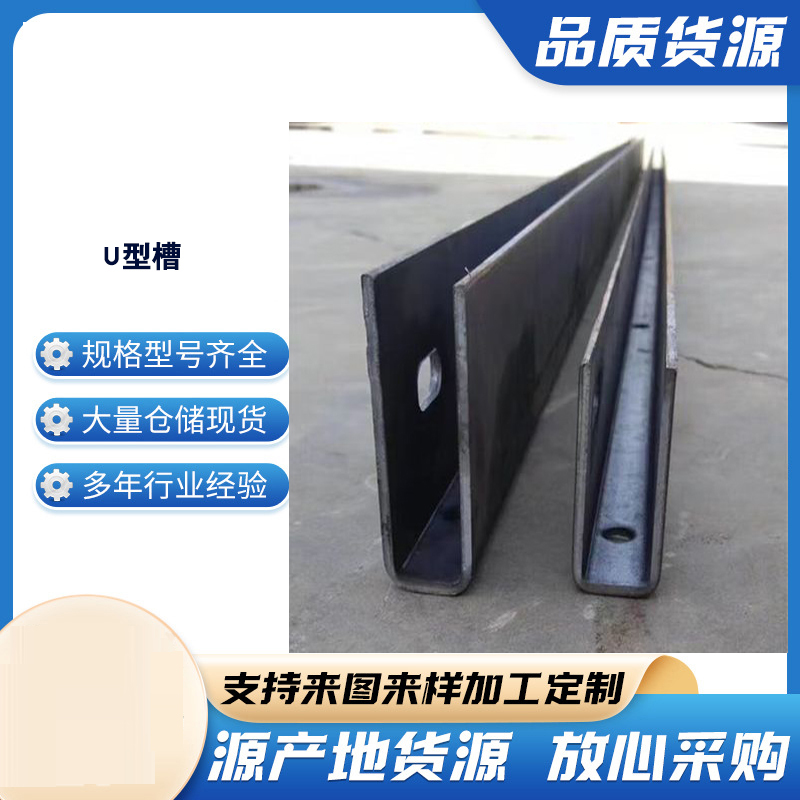 金溪玻璃U型槽钢板